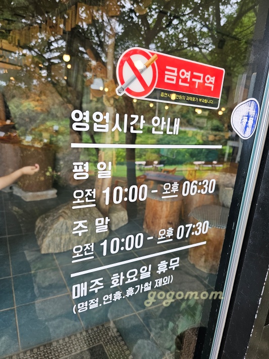 언덕의바람 영업시간