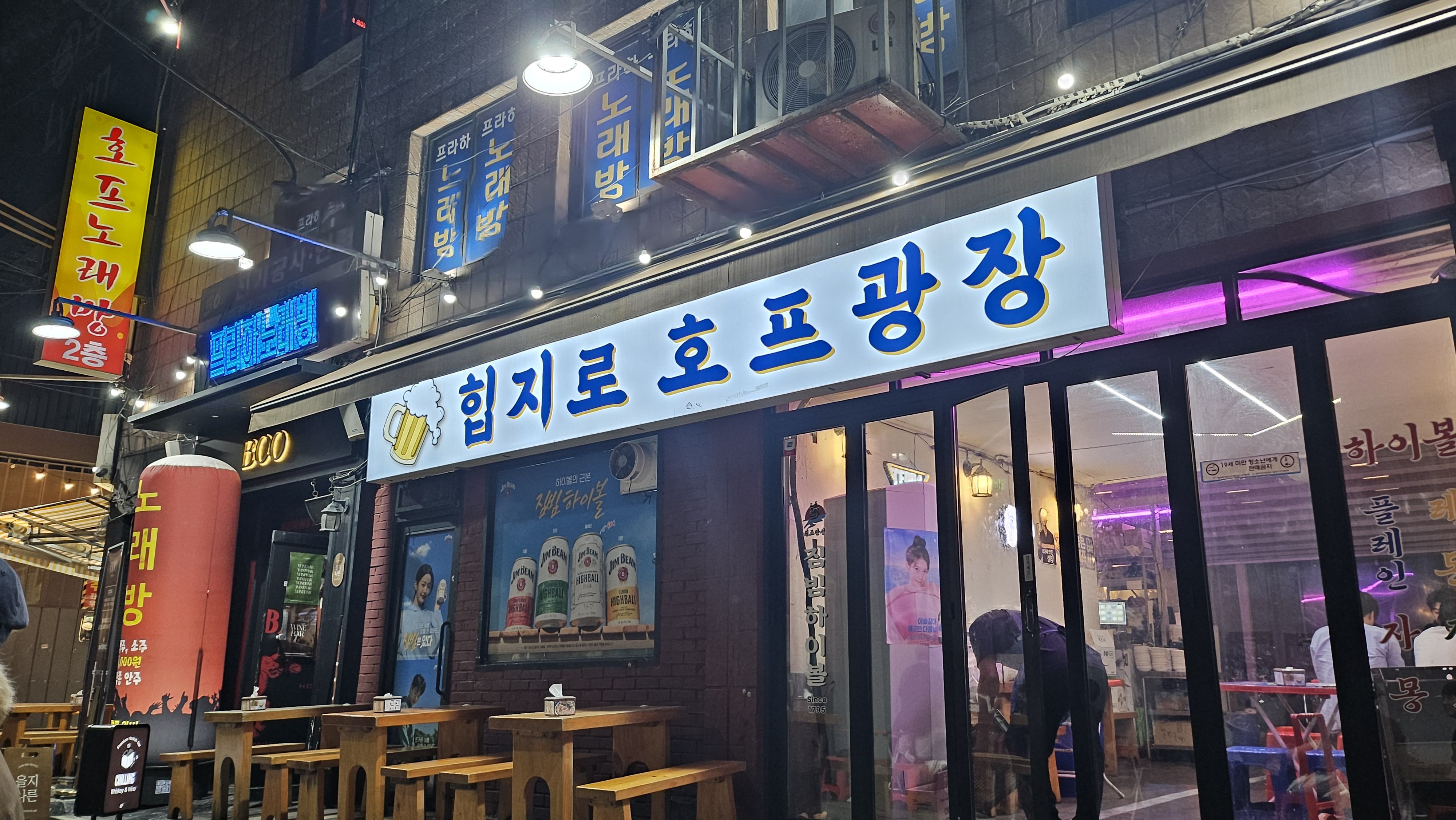 만선호프