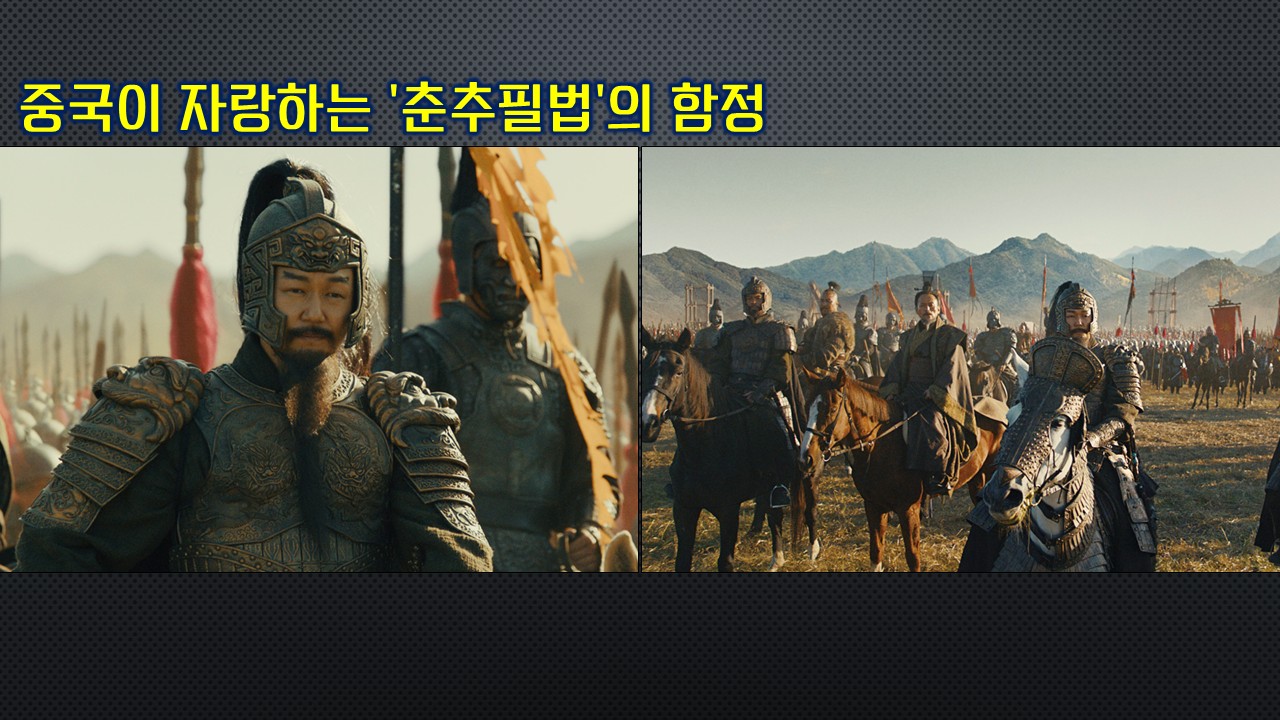 당태종 이세민의 눈을 맞춘 화살? 역사 기록 속 충격적인 반전