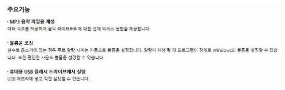 컴퓨터 알람 프로그램