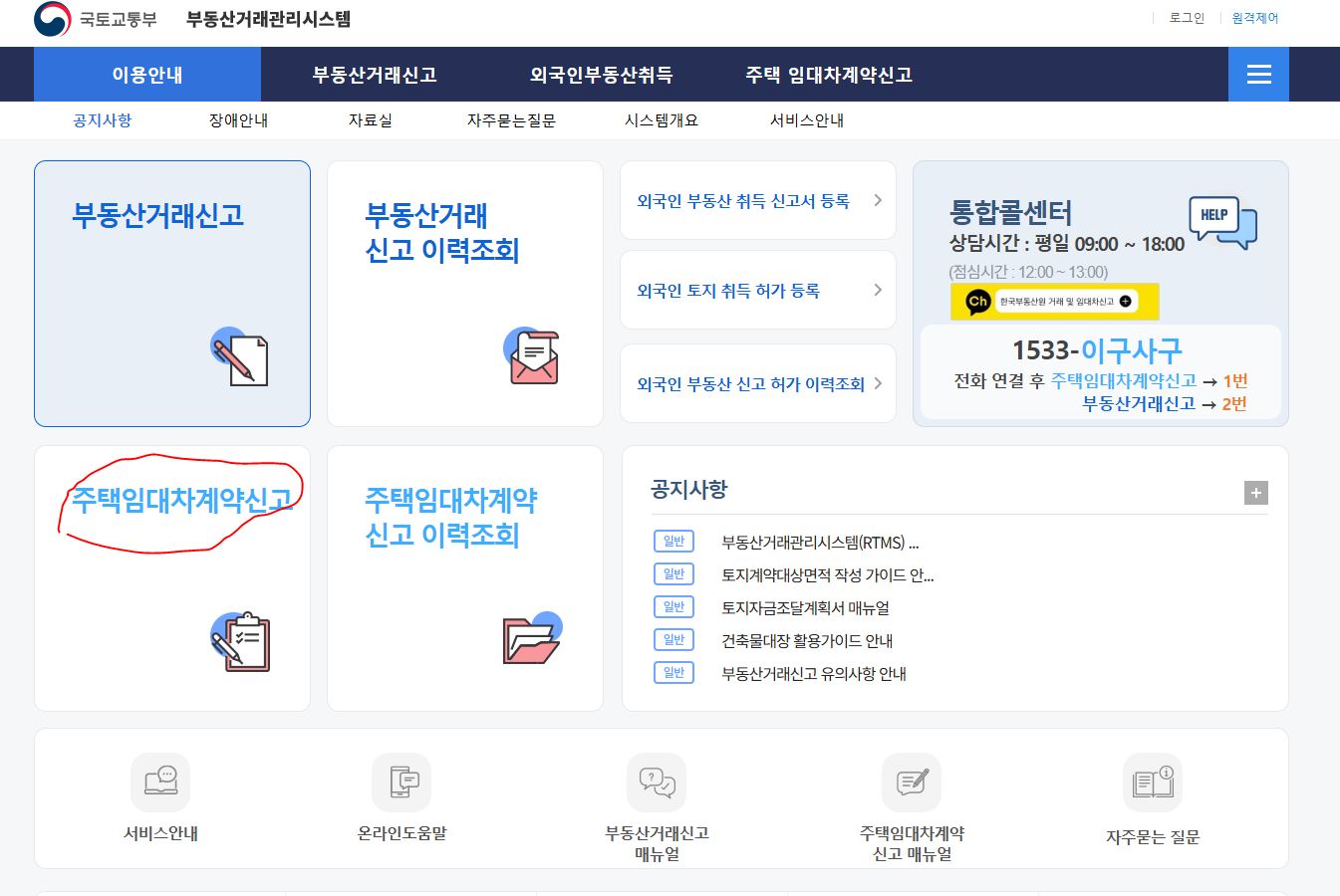 declaration of lease agreement