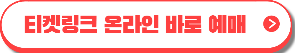 경복궁 별빛야행