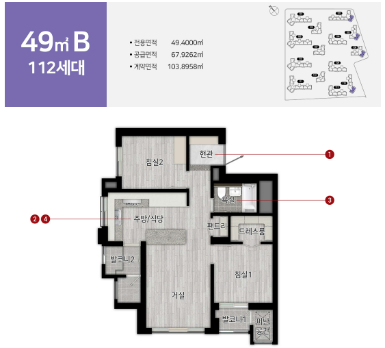 힐스테이트 e편한세상 문정
