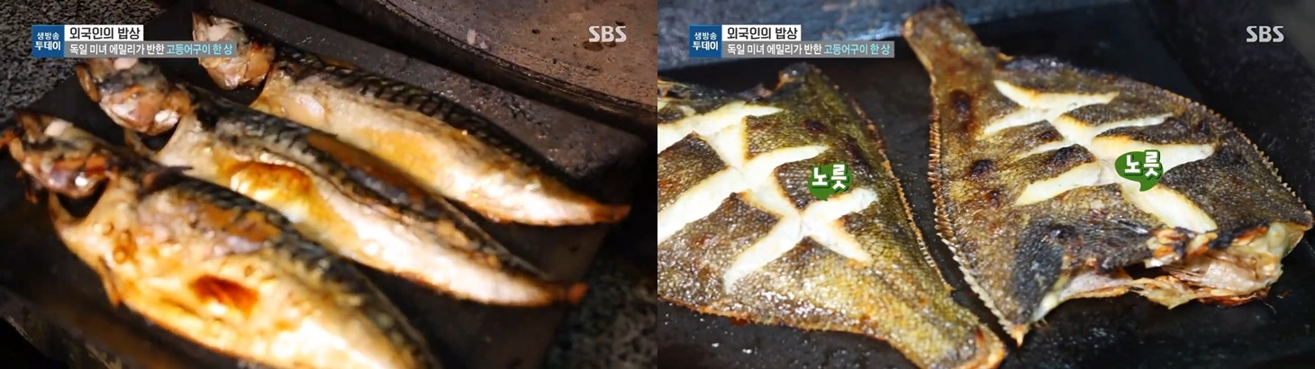 유평리 생선집