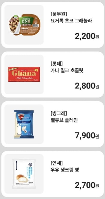 밤 티라미수 사전 예약 방법(흑백 요리사 나폴리 맛피아)