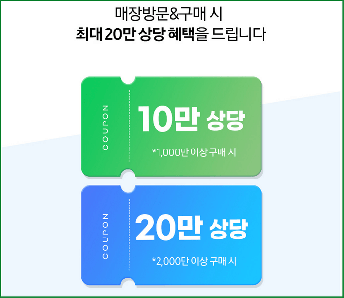 삼성전자 코리아세일페스타 할인 혜택