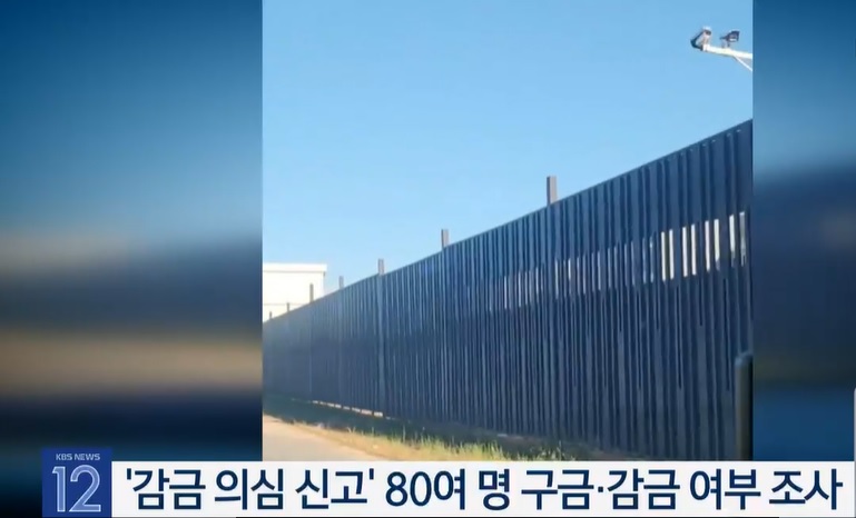 캄보디아 한국인 납치 사망 사건