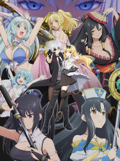 흔해빠진 직업으로 세계최강 2기