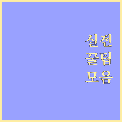 ESTA 재신청 필수 조건! 유효 기..