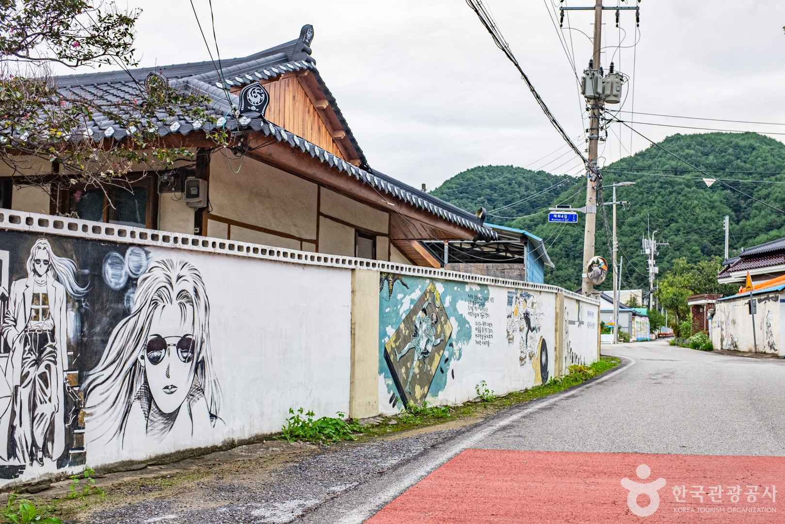 울진 이현세 만화거리