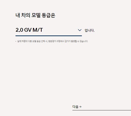 현대-자동차-인증중고차