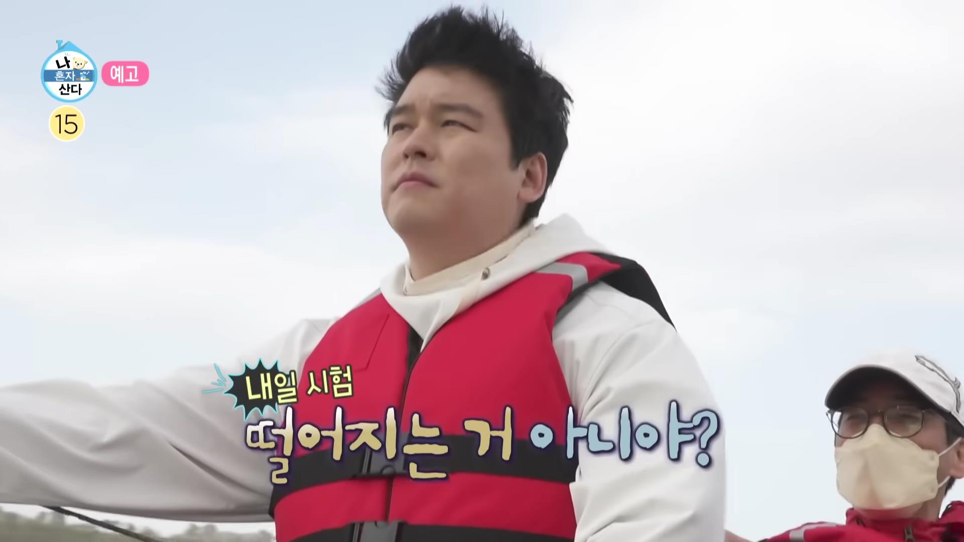 요트 면허 가격, 비용, 시험 절차, 온라인 신청, 시험 면제 교육 신청, 시험없이 교육으로 자격증
