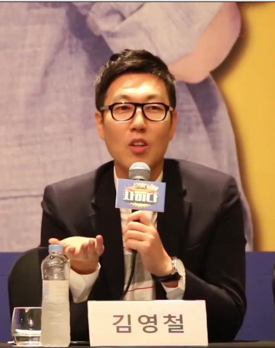 "5억 개그맨" 김영철, 숫자가 담지 못하는 그의 진짜 가치 관련이미지