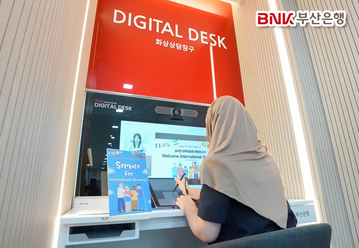 부산은행 인터넷뱅킹