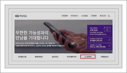 이니시스 정기과금