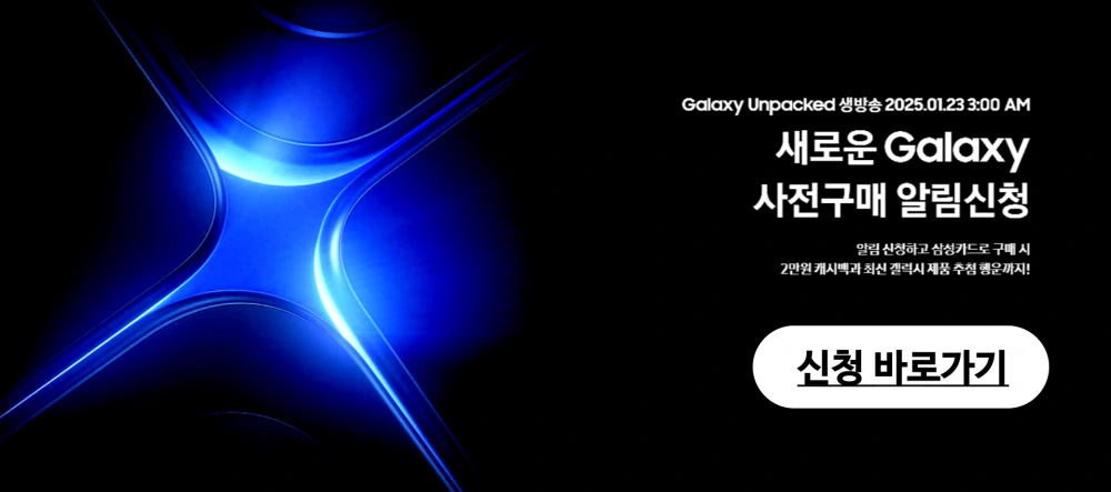 삼성닷컴-홈페이지