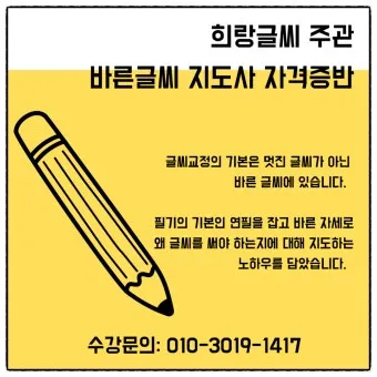 사진 지도사 자격 촬영기초 보정기술 포트폴리오_24