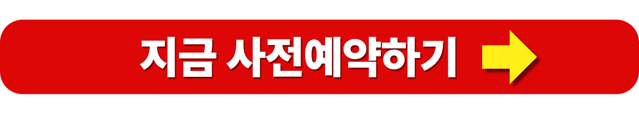 갤럭시 S25 엣지 사전예약