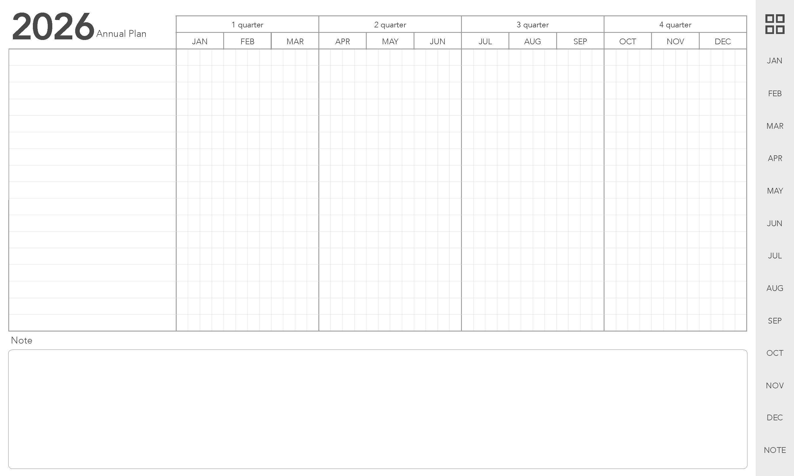 굿노트 연간 속지