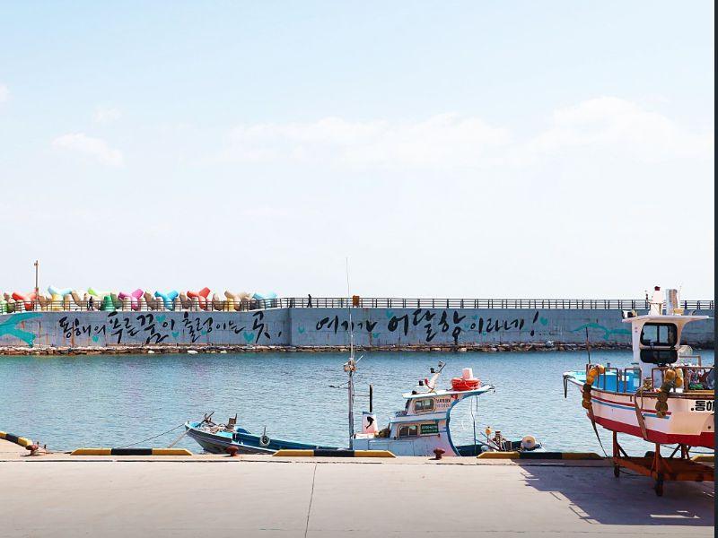 동쪽바다중앙시장