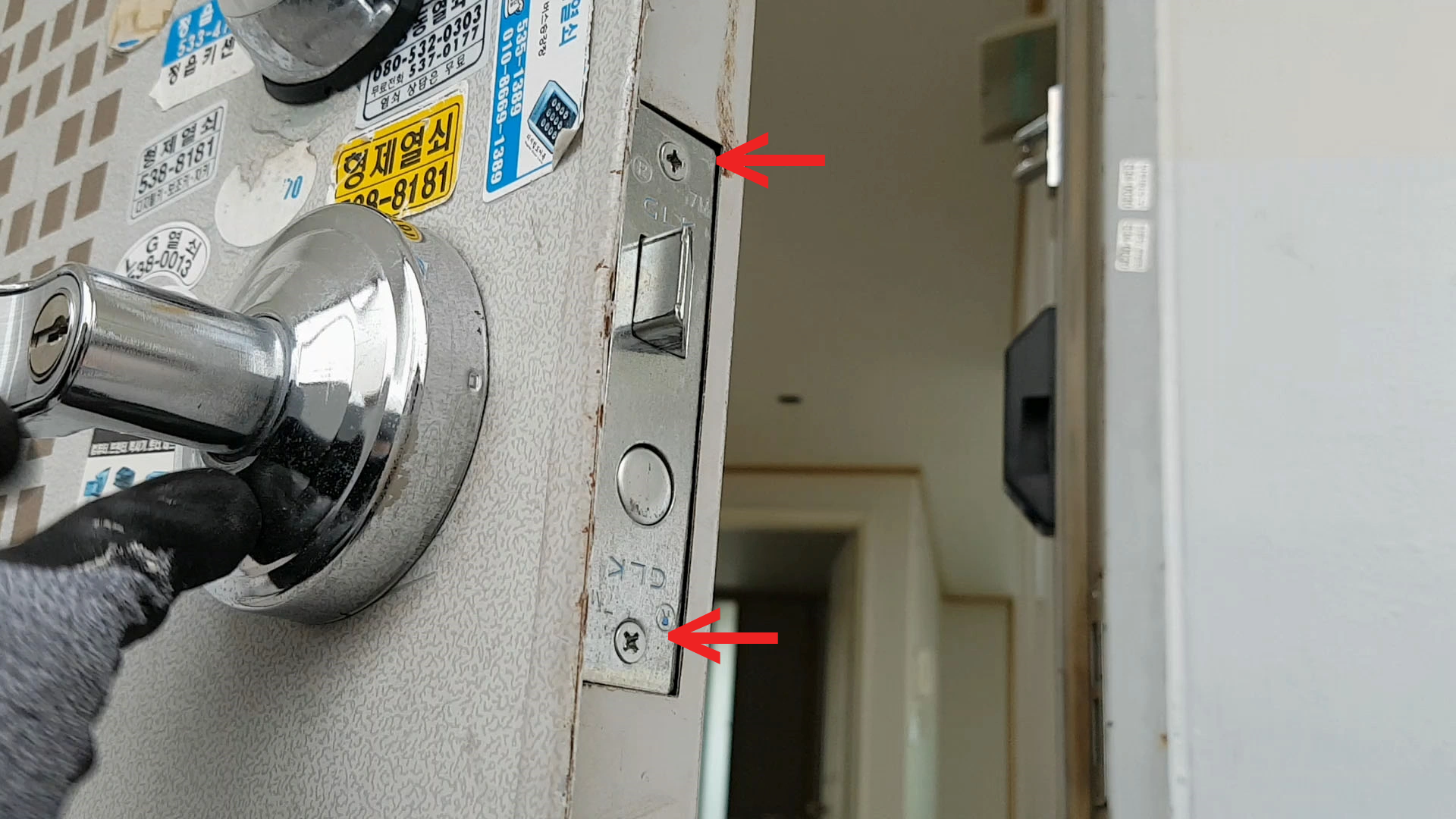 현관 손잡이 덜그럭 거릴 때