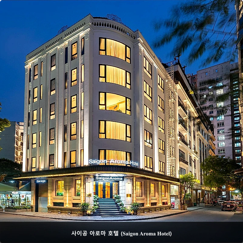 사이공 아로마 호텔 (Saigon Aroma Hotel)_1