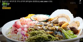 2tv 생생정보산더미물회 장사의 신 2