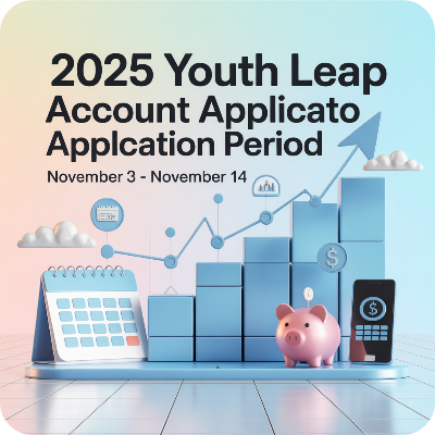 청년도약계좌 신청기간 이미지