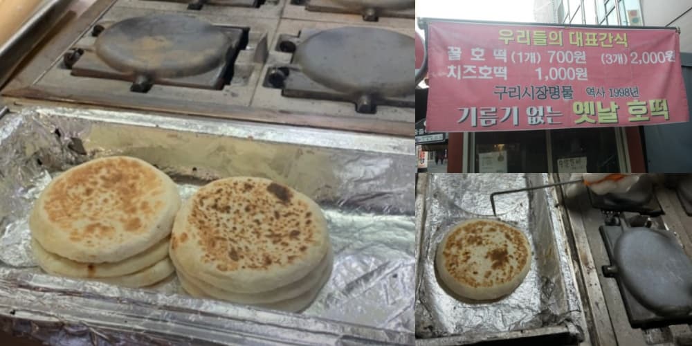 생생정보통 오늘방송(2월27일) 맛집 한우면개나리,줄줄이호떡