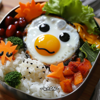 수능 도시락 메뉴