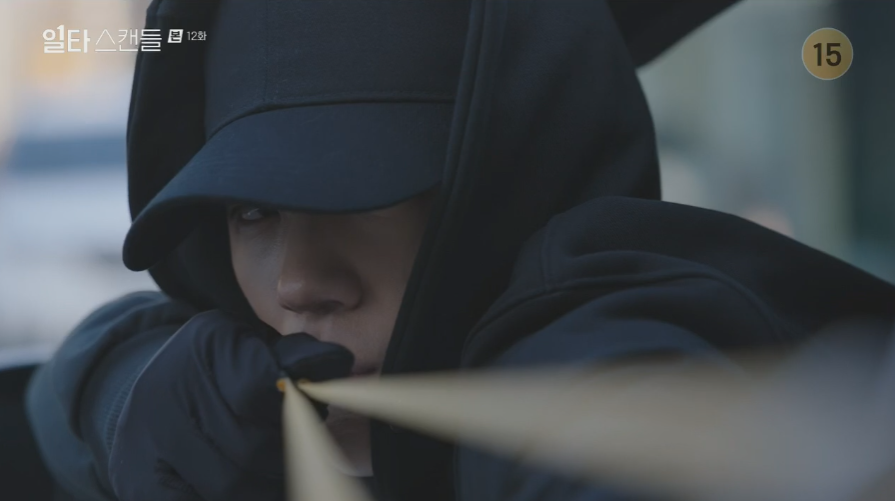 일타 스캔들 12화 줄거리 쇠구슬 범인 지실장 지동희 정체