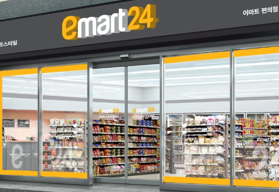 이마트 편의점 창업비용에 대한 모든 것