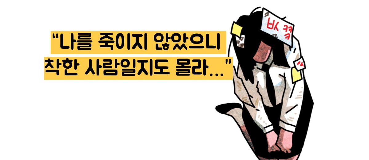 스톡홀름 증후군