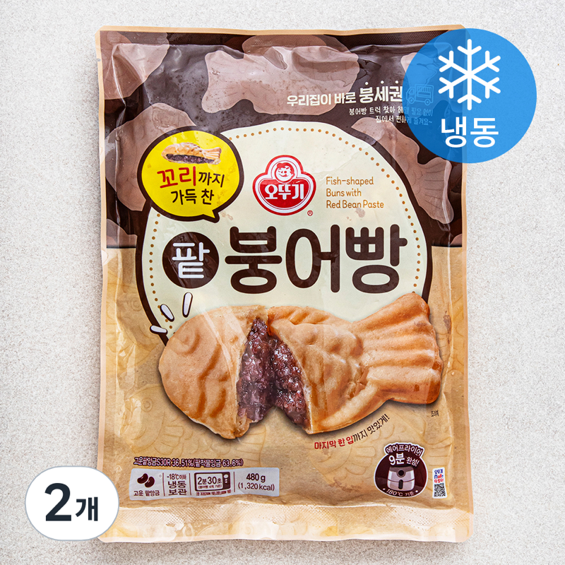 붕어빵 대량 조리
