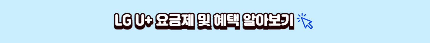 lg가입