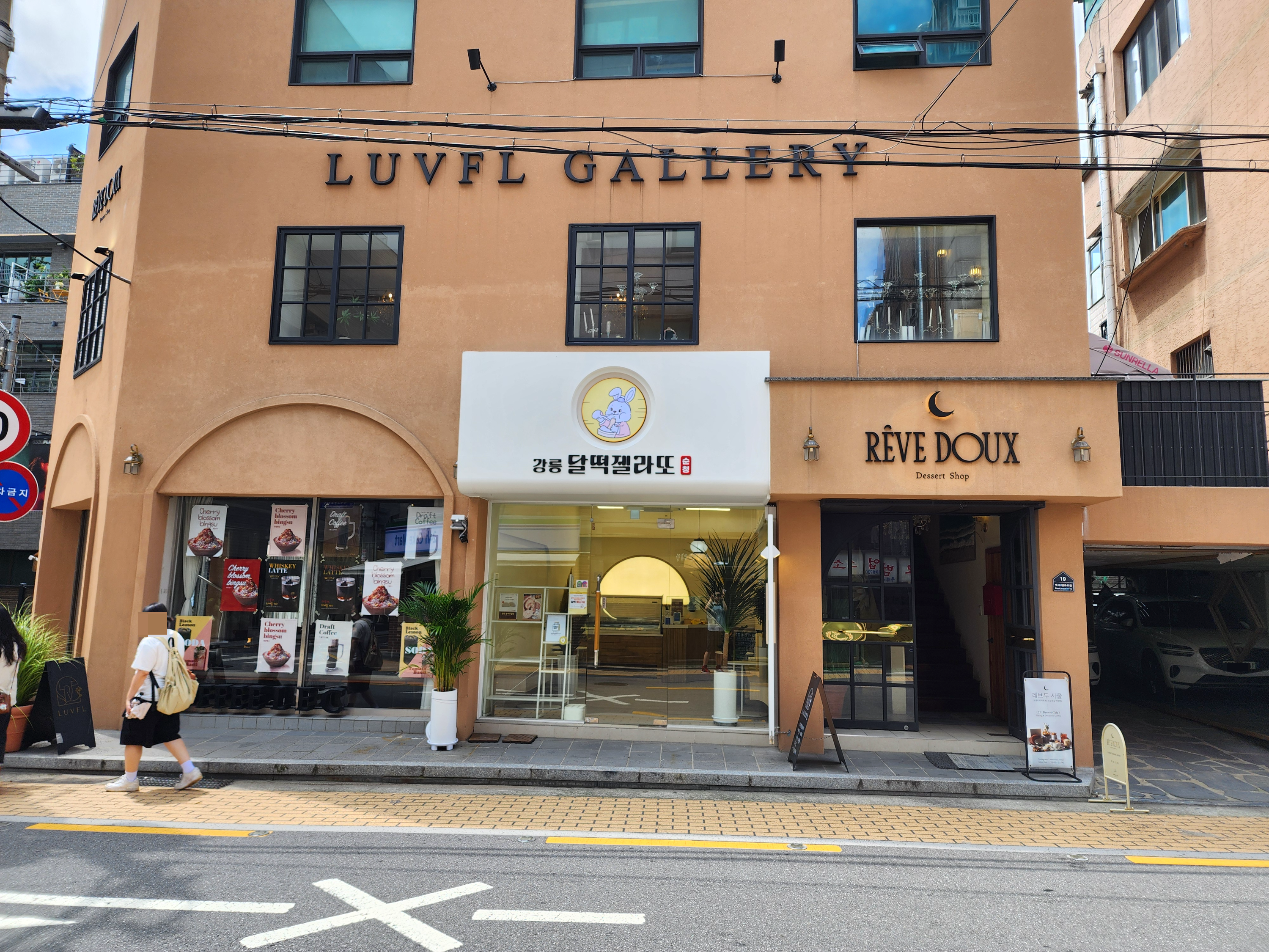 레브두_쇼콜라꺄하멜