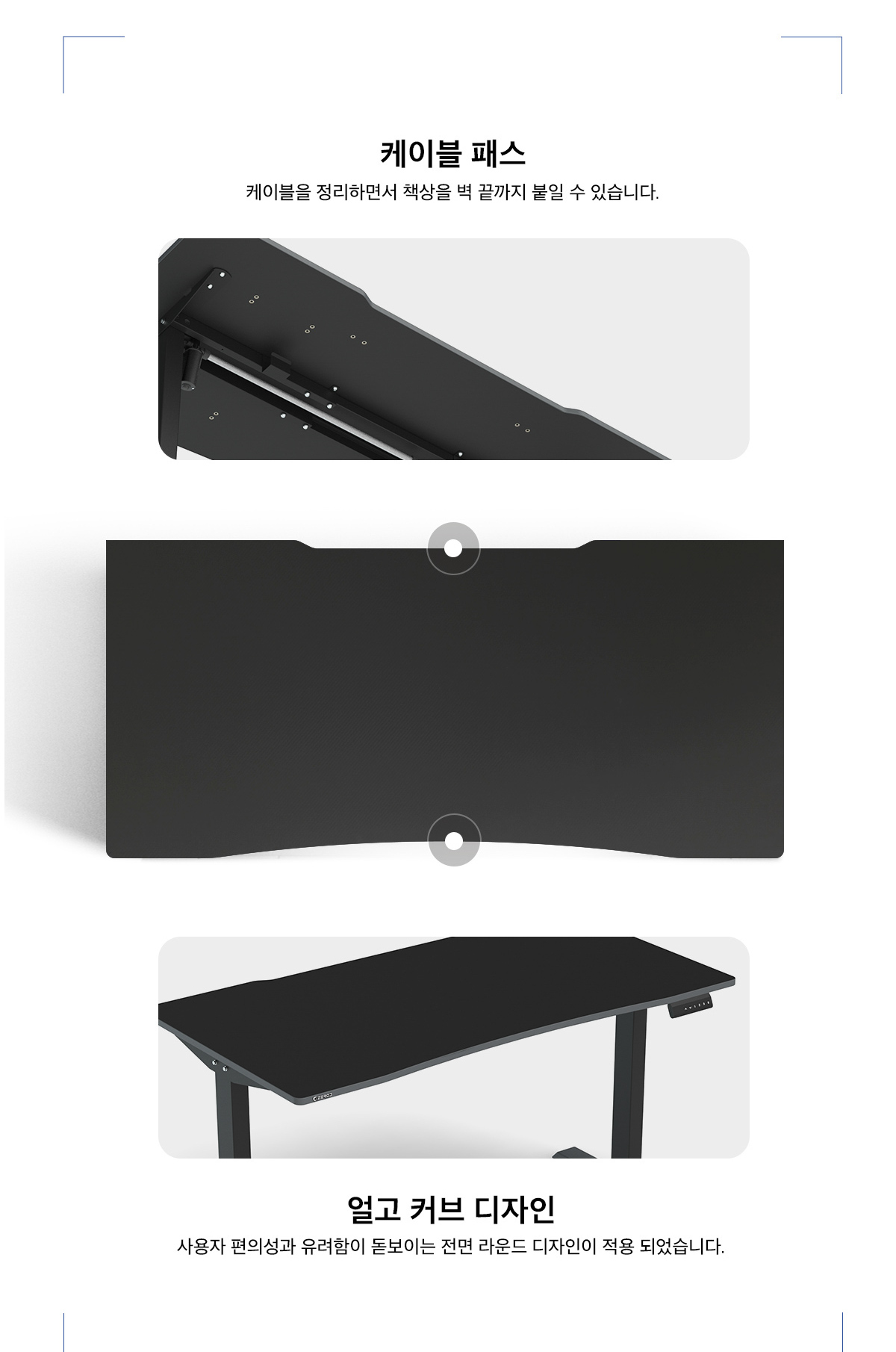 Xenics Zero Road Standard Motion Desk EL Electric