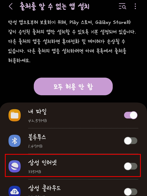 유튜브-리벤스드(YouTube-ReVanced-광고-없이-시청!?
