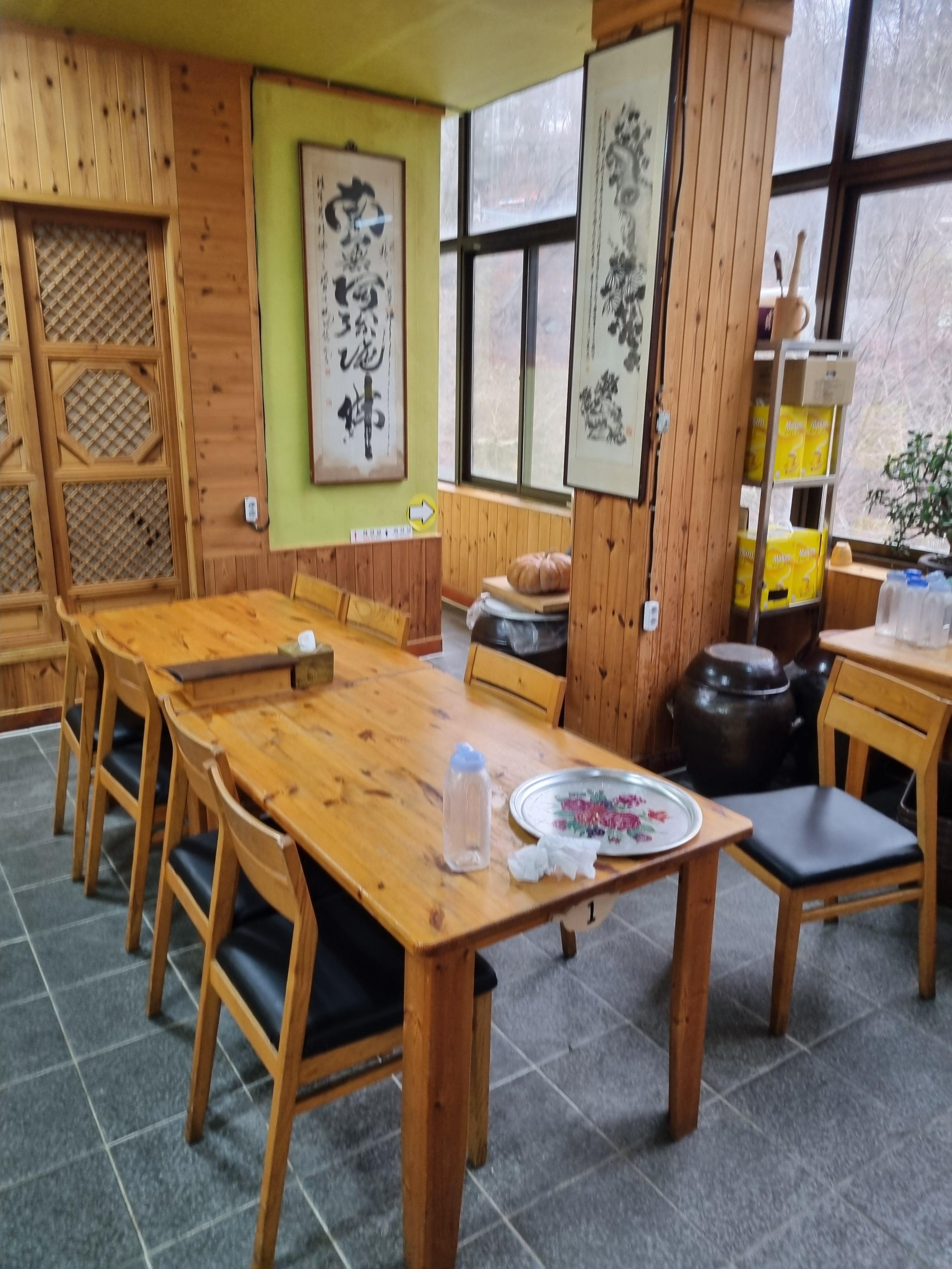 해인사 삼성식당