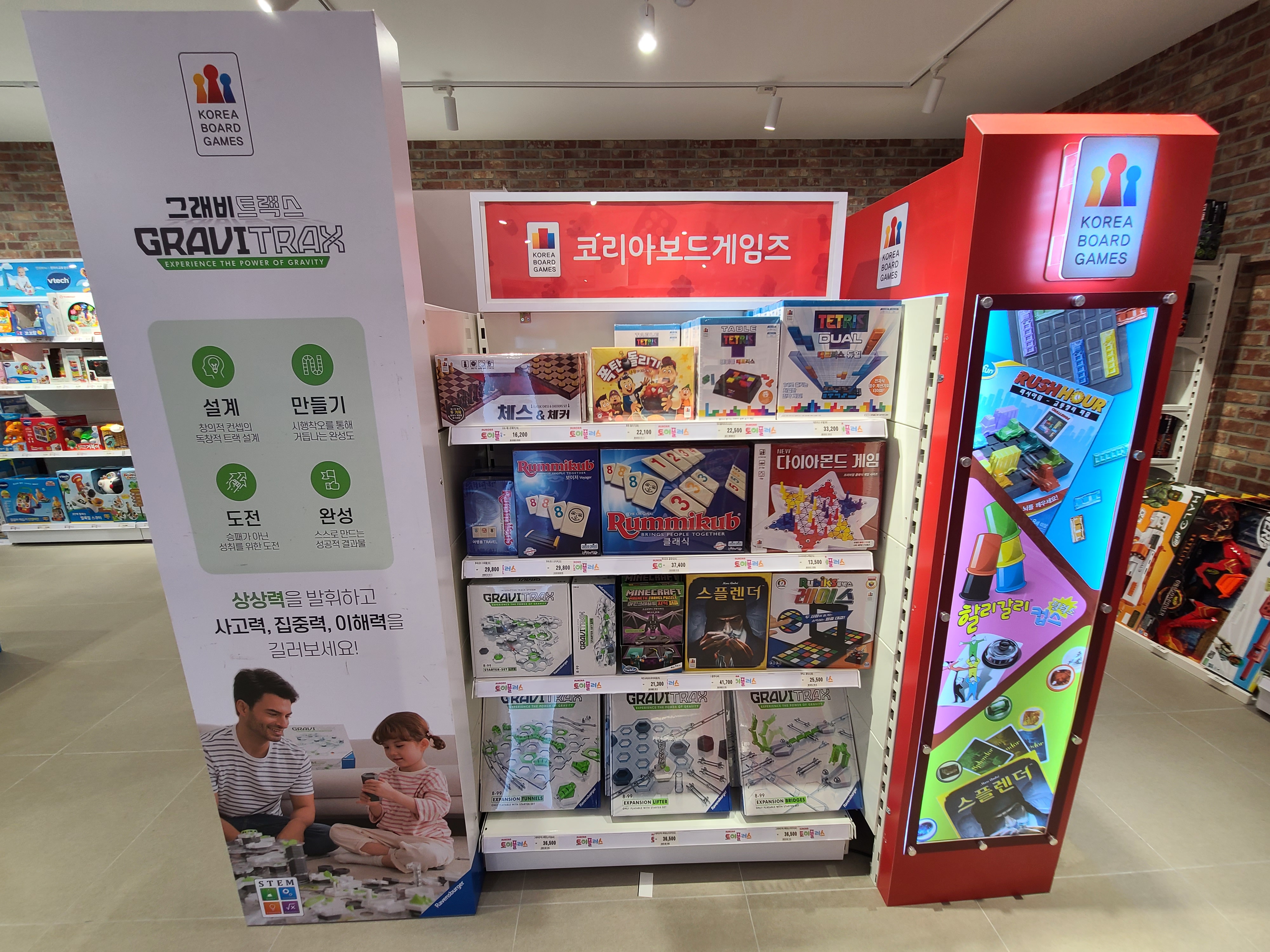 여주 토이플러스 2층 - 코리아 보드게임즈