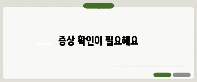 체한 증상 정리 속 답답함과 트림 계속된다면 의심