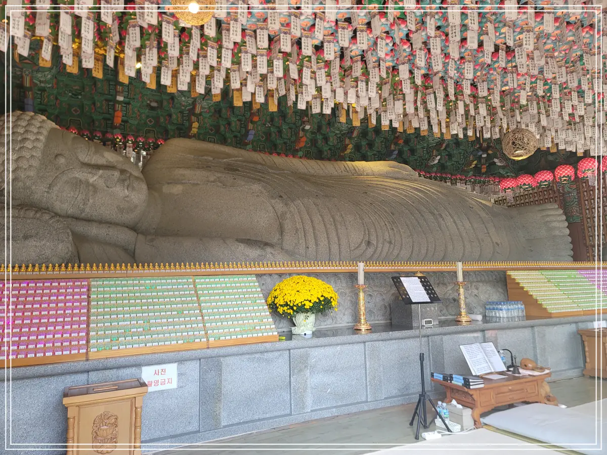 강화도-보문사-와불상