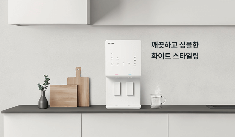 코웨이 정수기 렌탈 가격과 혜택 BEST 5 알아보기