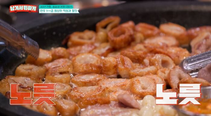 남겨서뭐하게-생막창