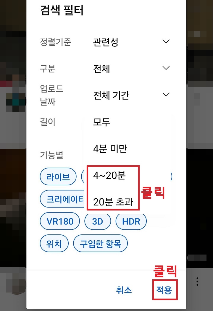 시간 선택 버튼 보임