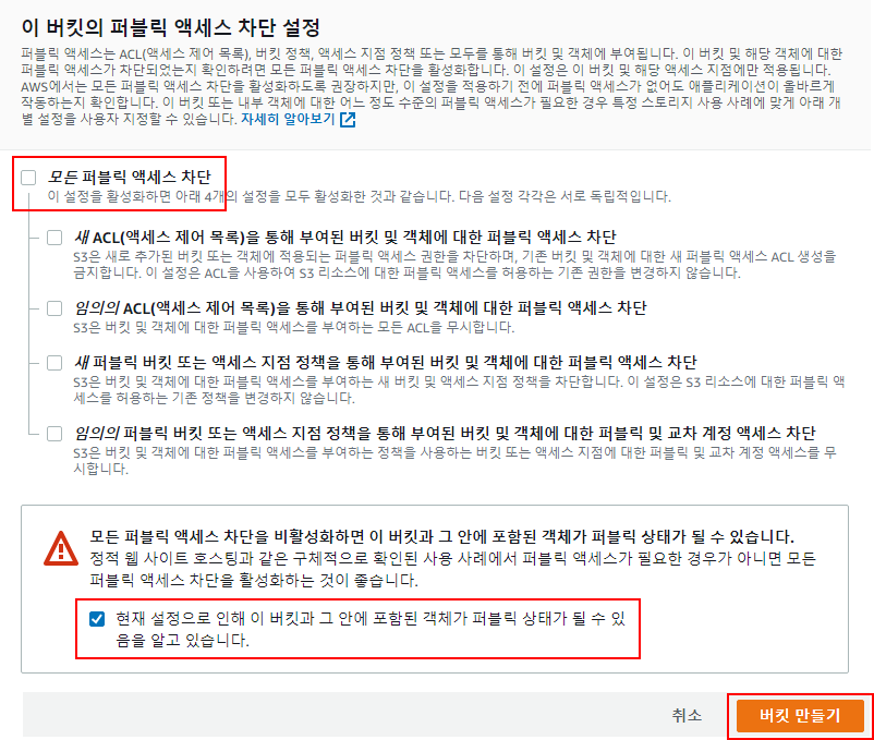 etc-image-5