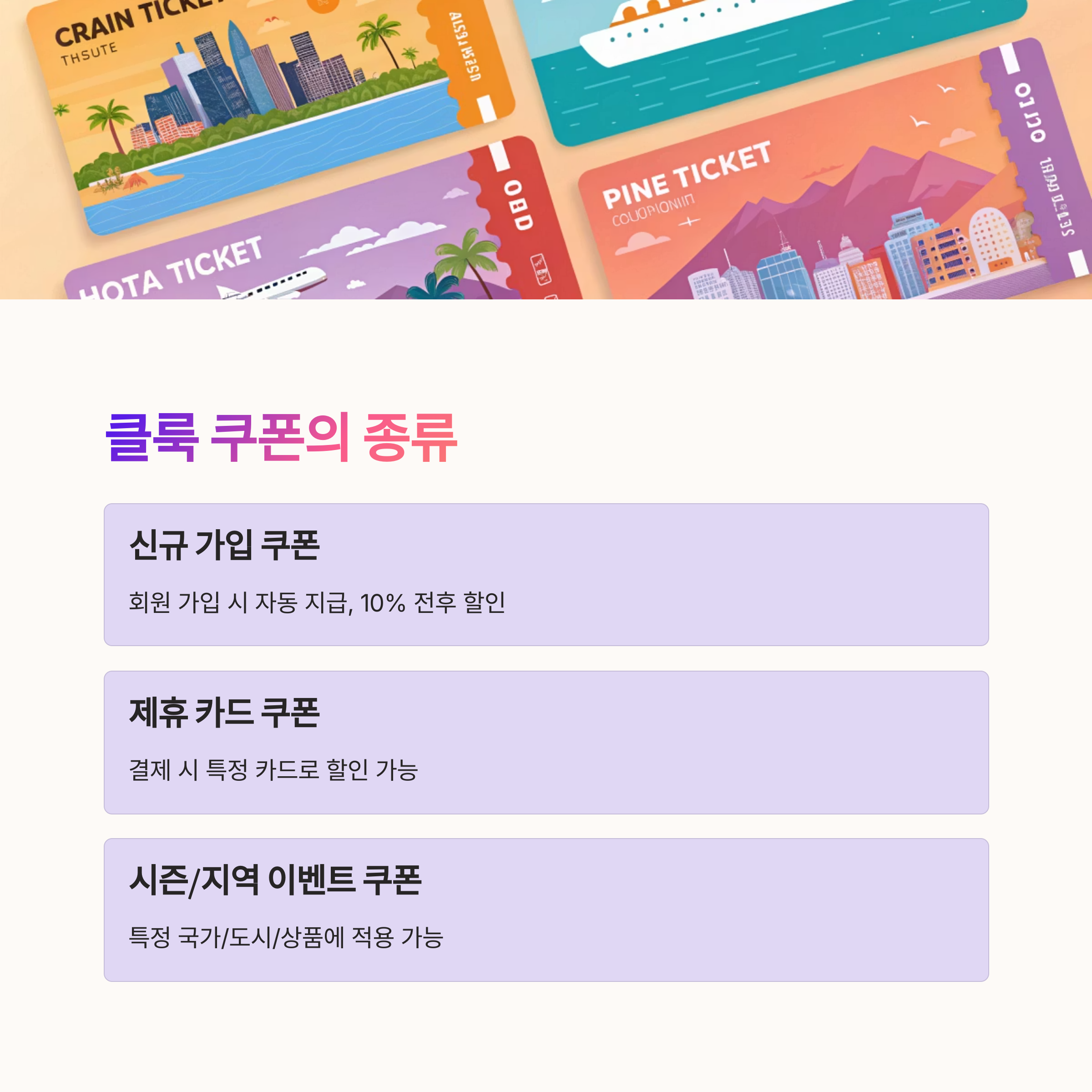 클룩