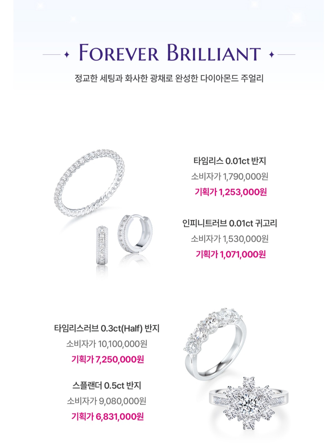 골든듀 창립세일 2025