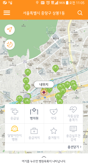 근처 병원 약국