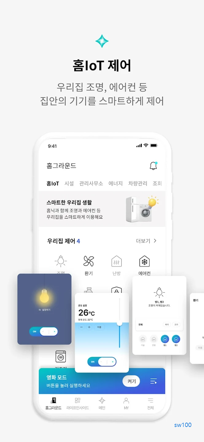 홈닉 살펴보기 3